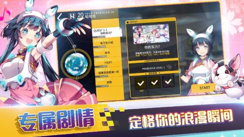 这是我们的歌官方版