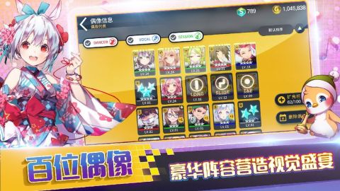 这是我们的歌官方版