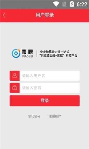 票呗