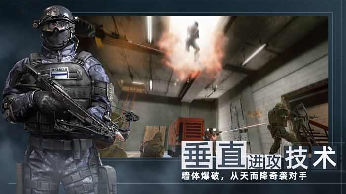代号f2ios版