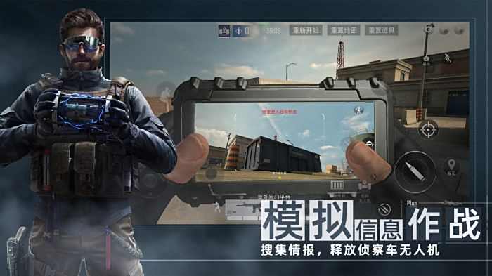 代号f2ios版