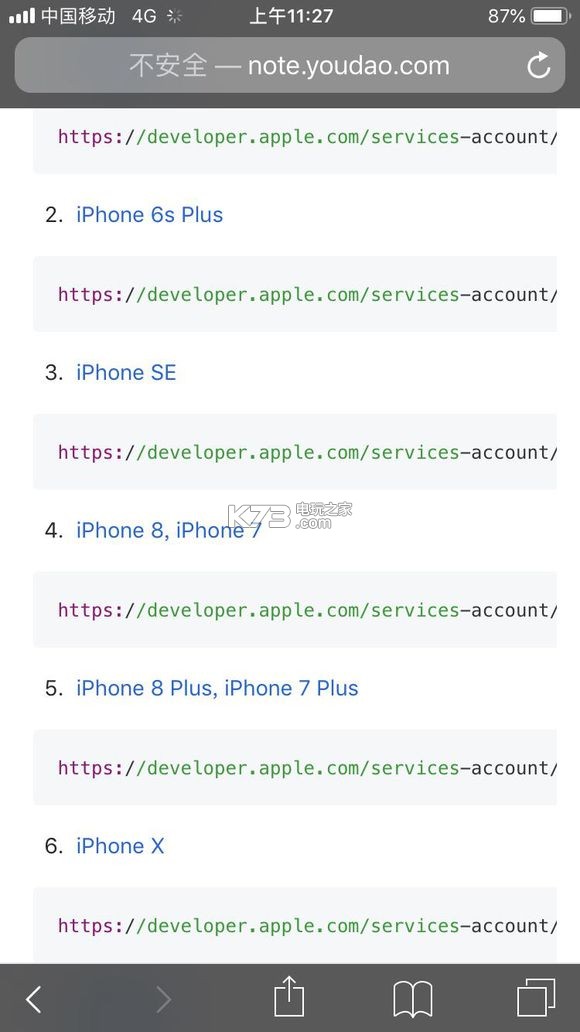 iOS13.2测试版