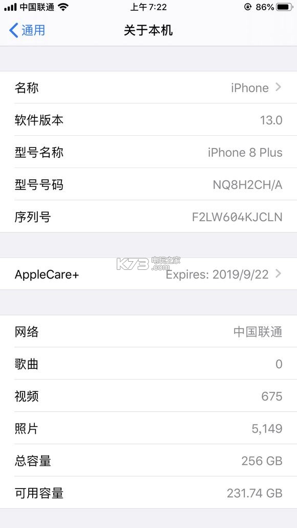 iOS13.2测试版
