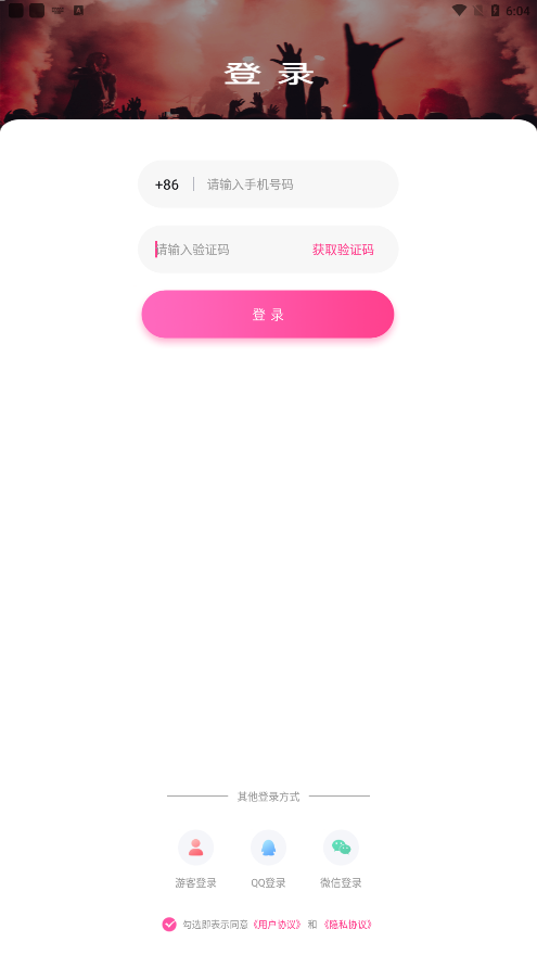 9uu有你有我足矣官方网网址