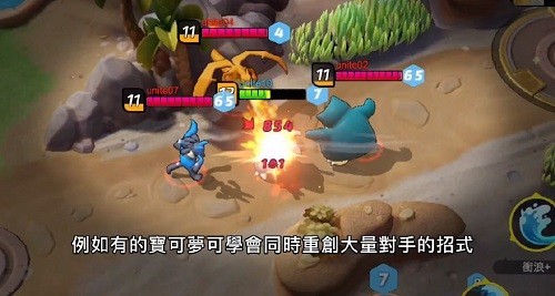 宝可荣耀官方版