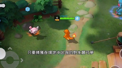 宝可荣耀官方版