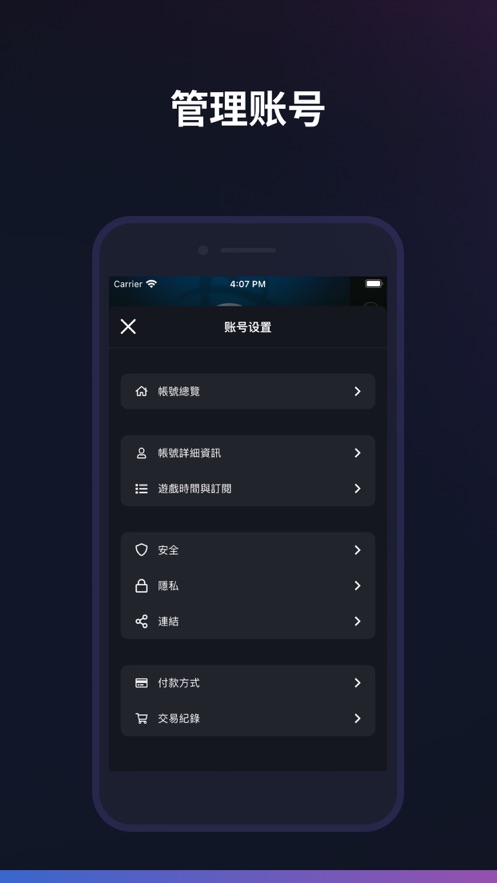 战网国际服官方版