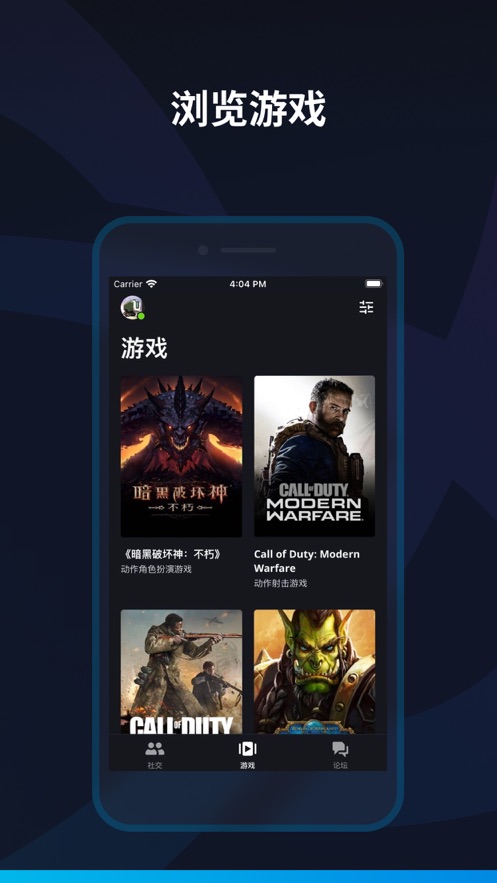 战网国际服官方版