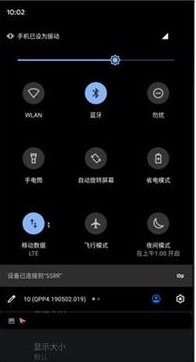 android10正式版