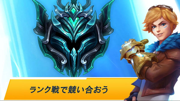 wildrift日服官网