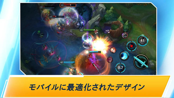 wildrift日服官网