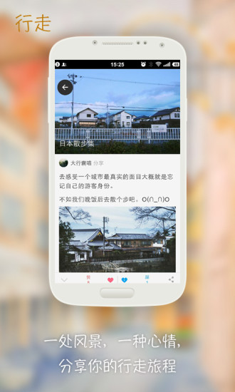女生志