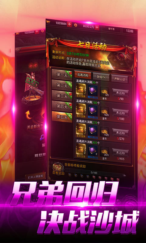 超变态65535