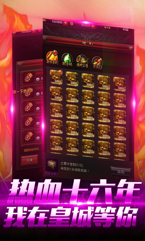 超变态65535