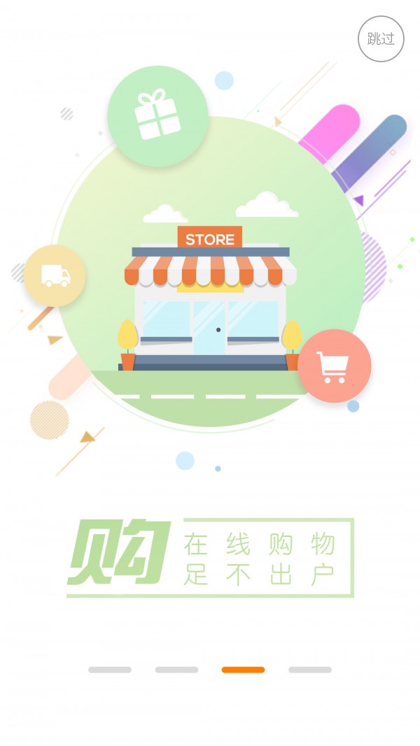 大洋红树湾
