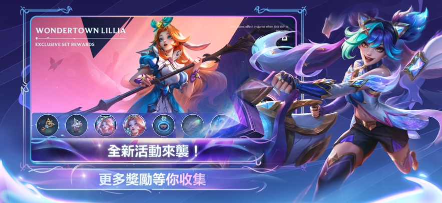 绝活之巅官方版