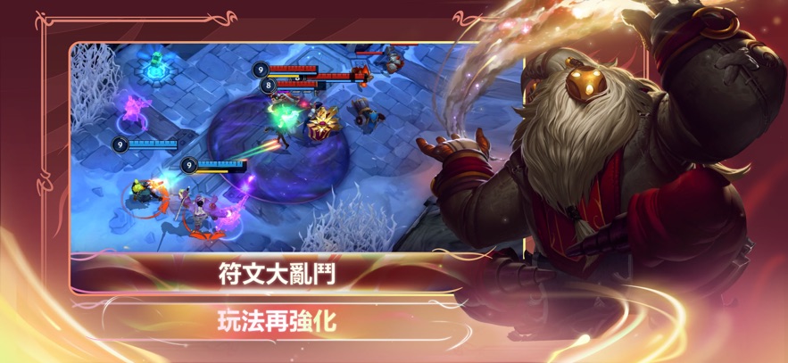 绝活之巅官方版