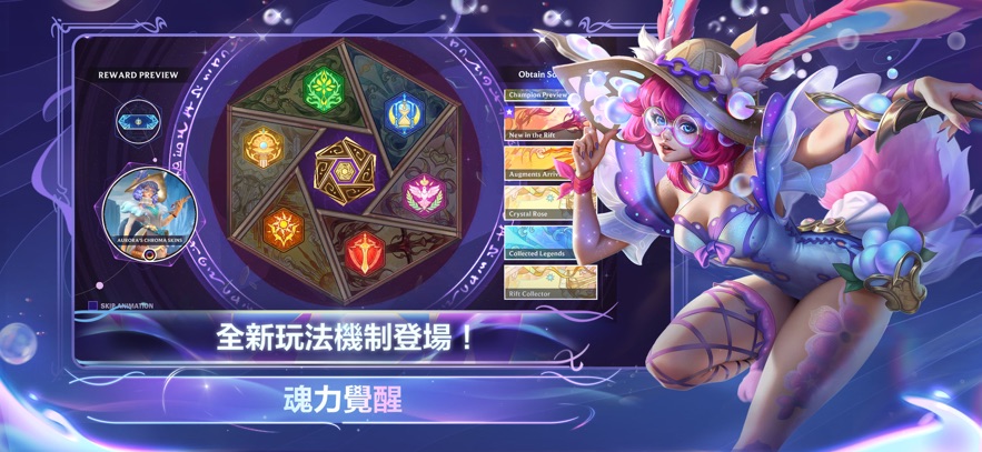 绝活之巅官方版