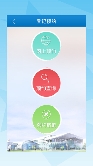 成都房协网