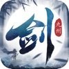 剑破九州最新版本