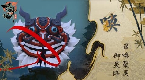妖神记taptap
