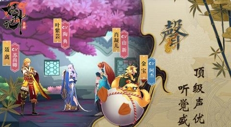 妖神记taptap