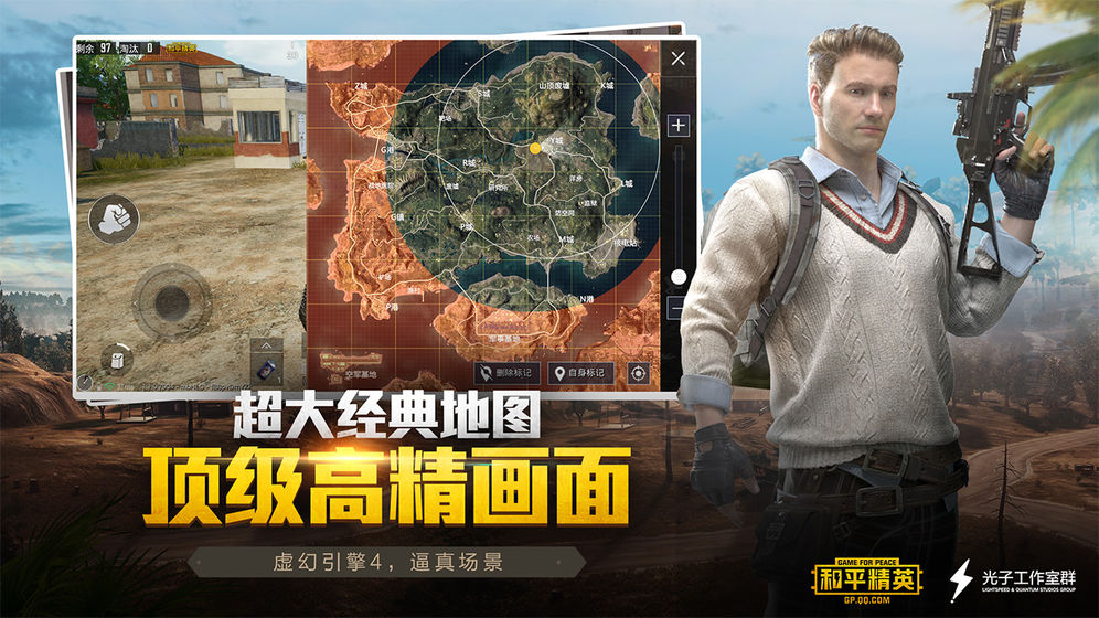 zero和平捍卫者最新版4.3
