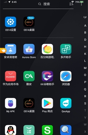 安卓仿ios14主题小部件