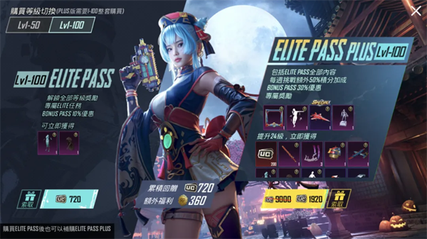 pubjmobile国际版