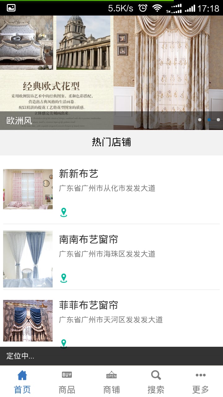 窗帘布艺网