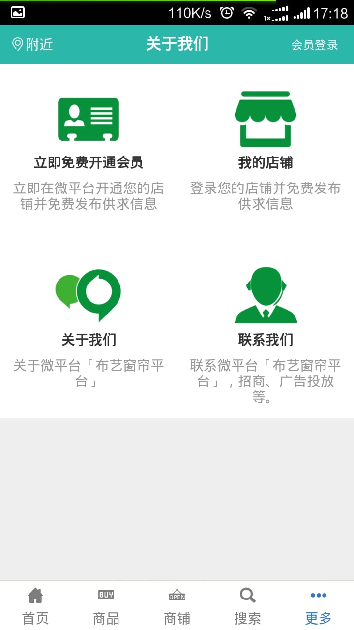 窗帘布艺网