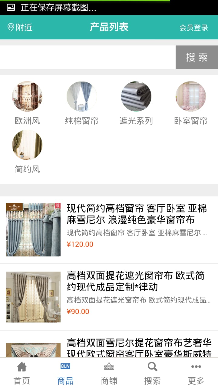 窗帘布艺网