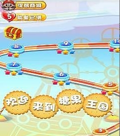 糖斗罗