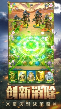 魔戒之主官方版