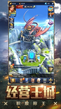 魔戒之主官方版