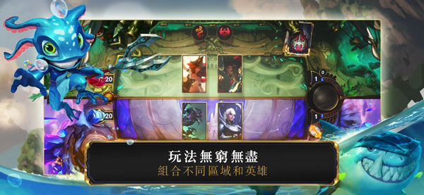 符文之地官网版