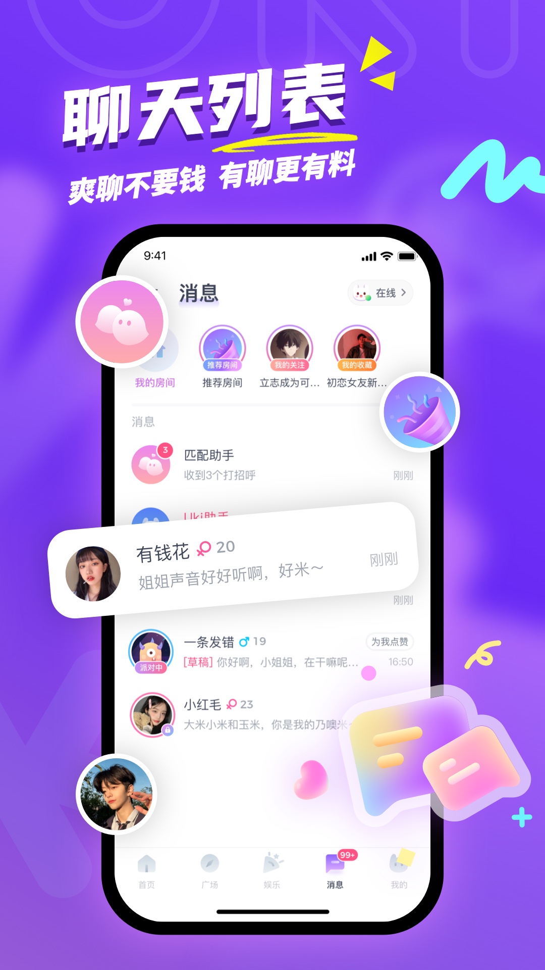 uki官方