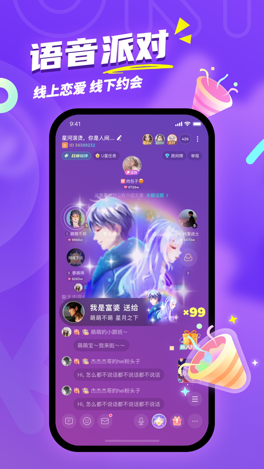 uki官方