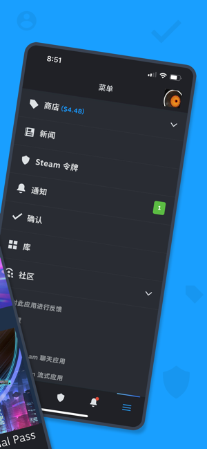stme官网