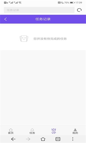 晨曦云秒赞网