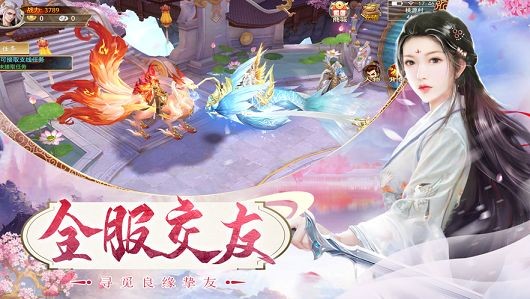 九转玄灵决官方版
