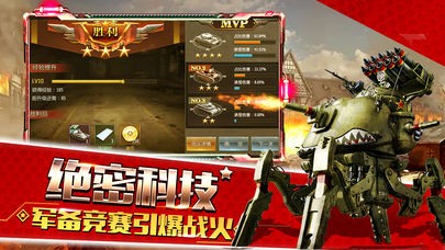 警戒危机官网版