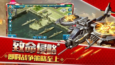 警戒危机官网版