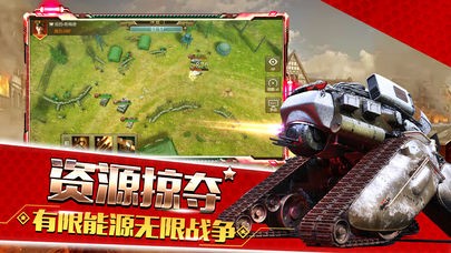 警戒危机官网版