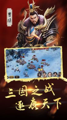 三国之空城计安卓