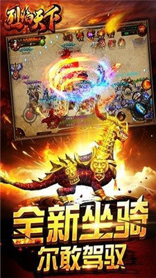 红月超变官网版