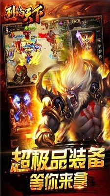 红月超变官网版