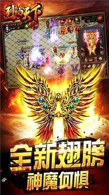 红月超变官网版