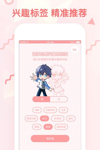 韩漫秀网站
