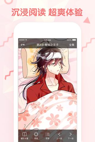 韩漫秀网站